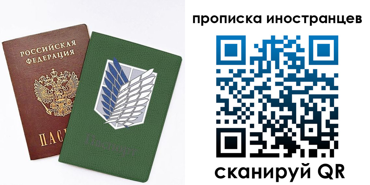 временная регистрация собственник в Чайковском