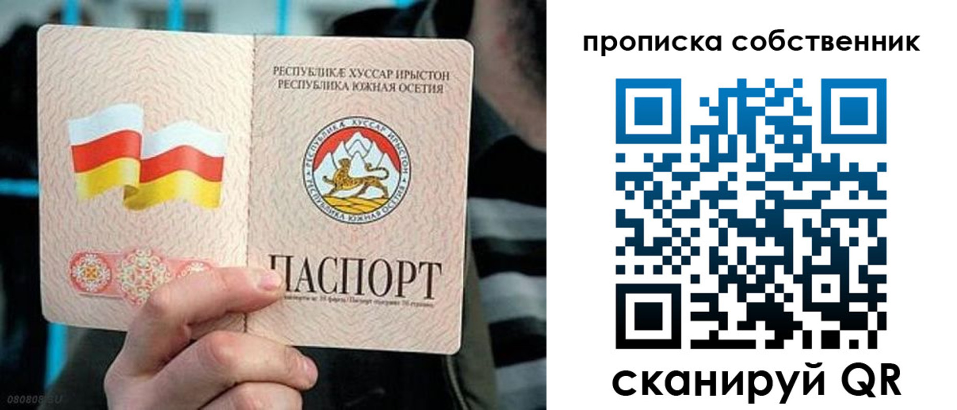 найти адрес прописки в Чайковском